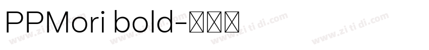 PPMori bold字体转换
